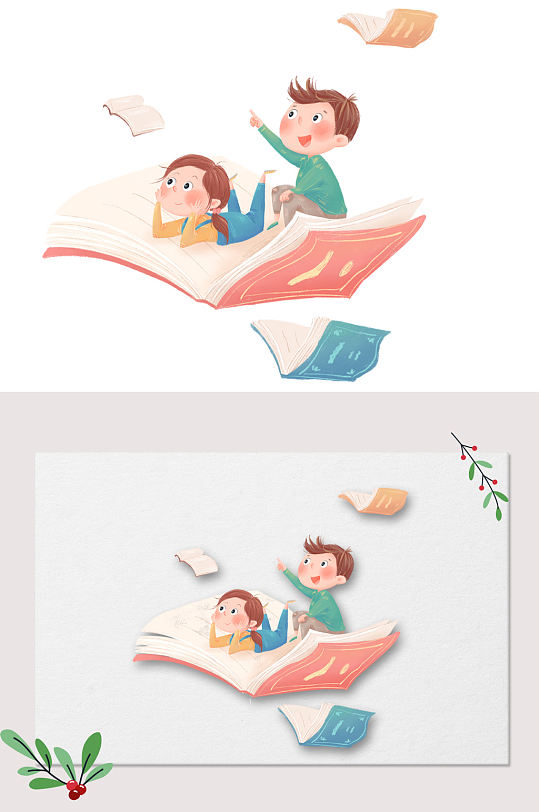 儿童阅读卡通插画