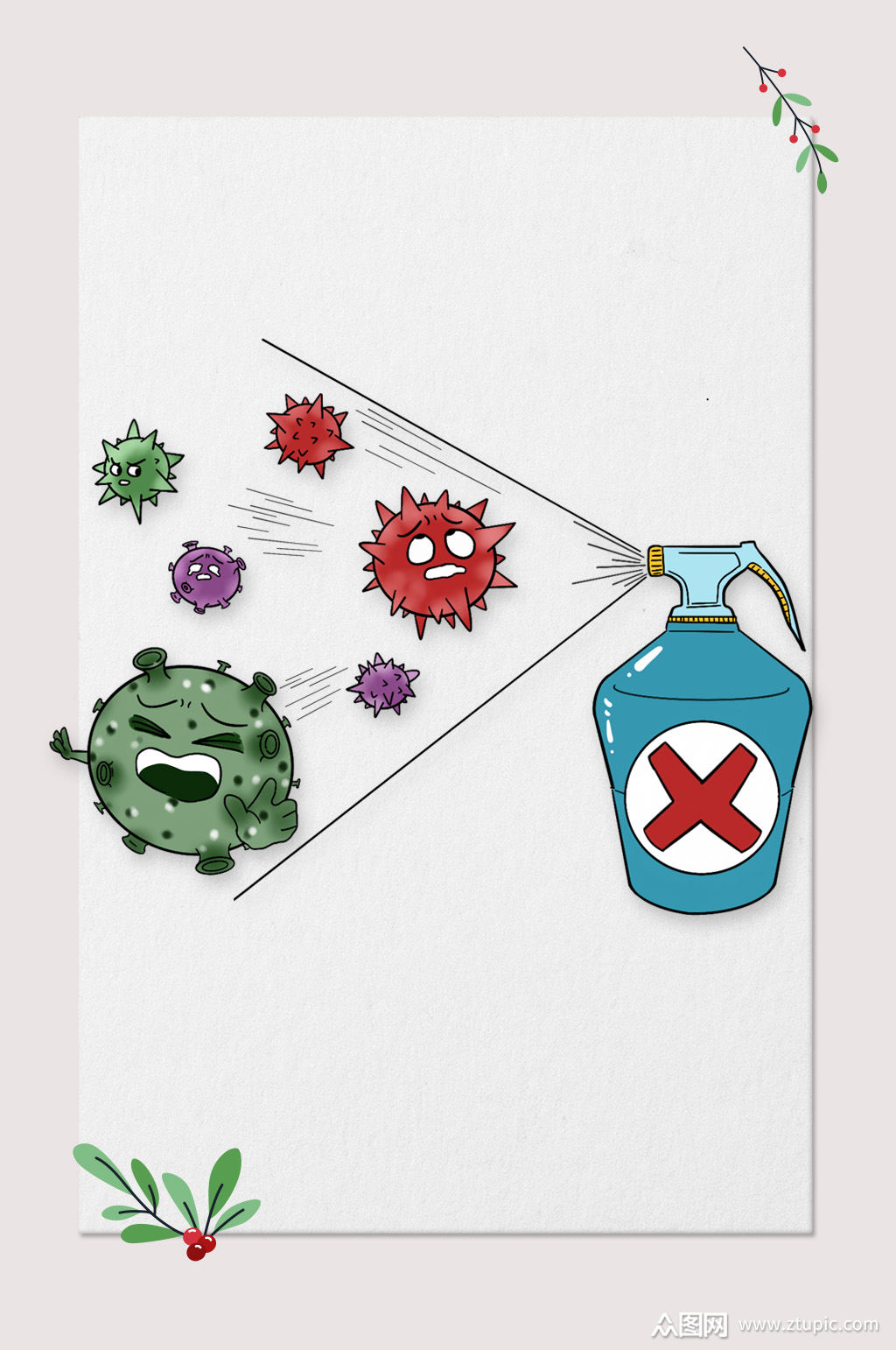 消毒杀毒插画元素