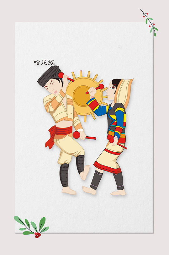 哈尼族素材哈尼族文化