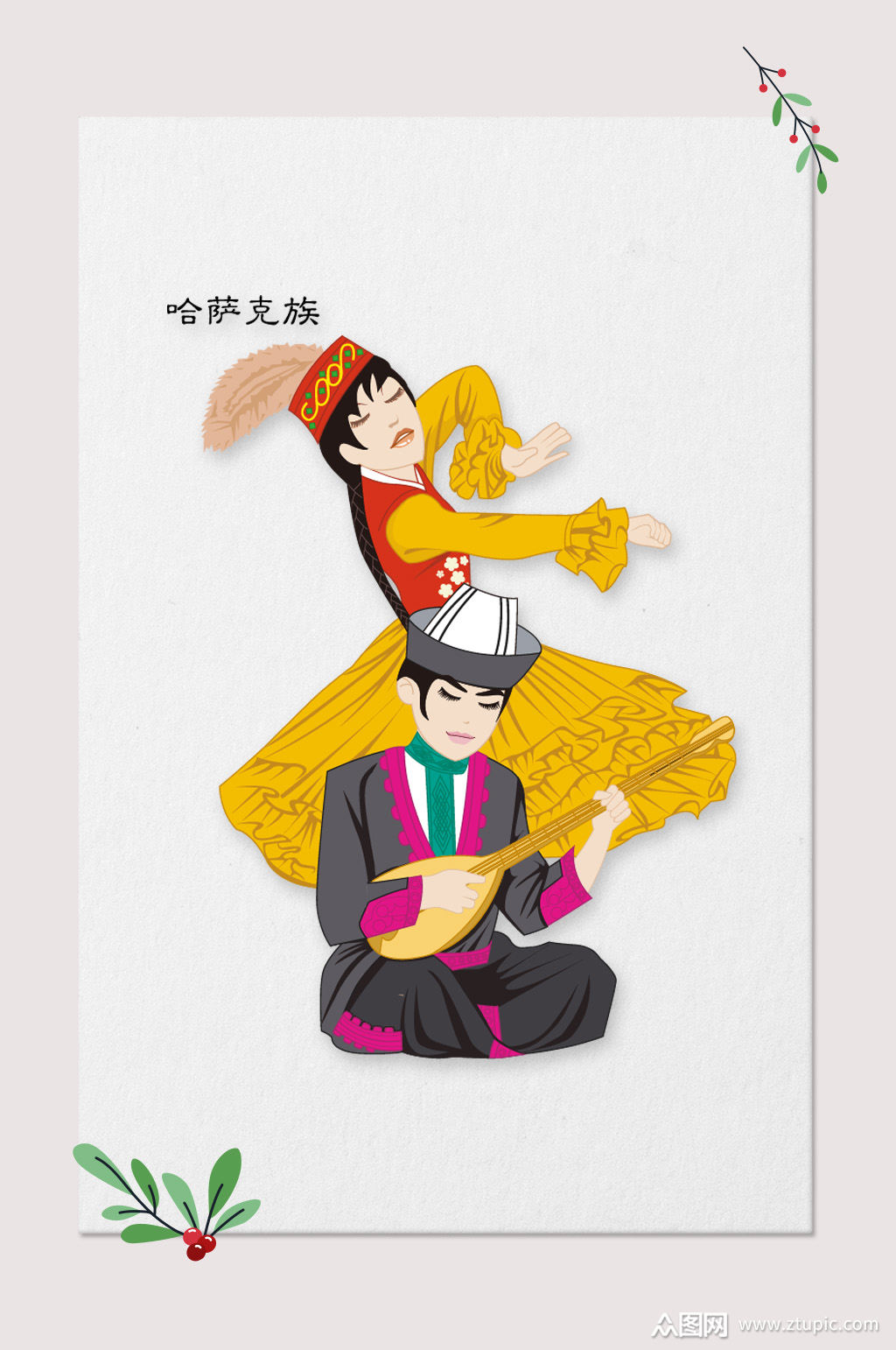 哈萨克族免扣素材哈萨克族元素
