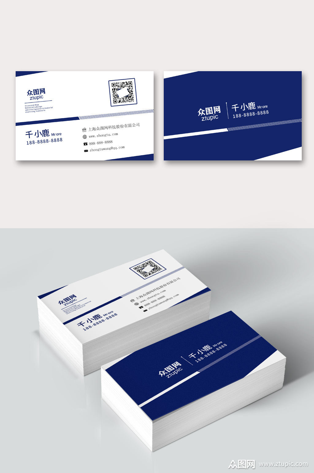 平面设计师名片模板下载-编号26839-众图网