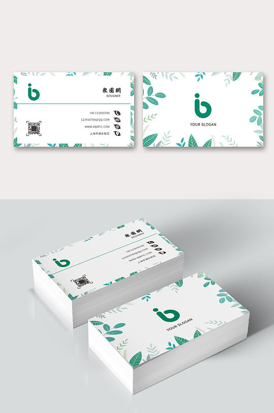 小清新花店名片图片-小清新花店名片设计素材-小清新花店名片模板下载