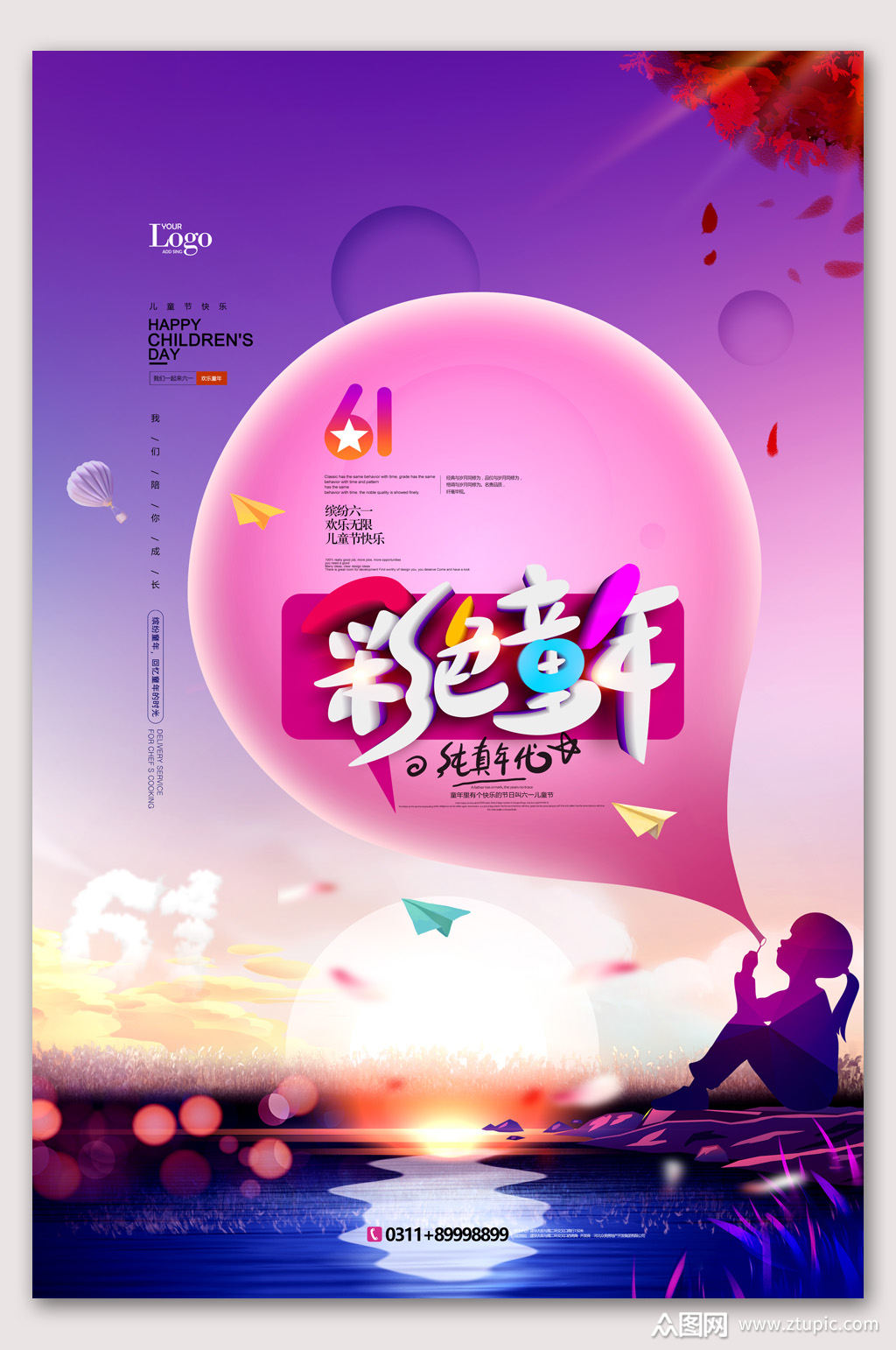 妈妈给孩子六一的<a href=https://www.soqiyi.cn/tag/zhufuyu.html target=_blank class=infotextkey><a href=https://www.soqiyi.cn/tag/10.html target=_blank class=infotextkey>祝福语</a></a>_六一妈妈<a href=https://www.soqiyi.cn/tag/zhufuyu.html target=_blank class=infotextkey><a href=https://www.soqiyi.cn/tag/10.html target=_blank class=infotextkey>祝福语</a></a>给孩子_妈妈祝福孩子六一<a href=https://www.soqiyi.cn/tag/zhufuyu.html target=_blank class=infotextkey><a href=https://www.soqiyi.cn/tag/10.html target=_blank class=infotextkey>祝福语</a></a>