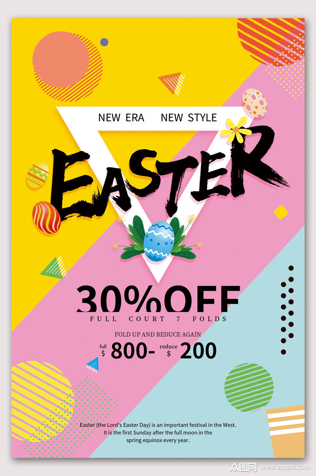 复活节活动海报复活节英文