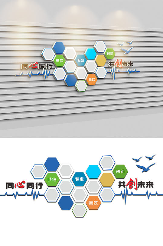 公司企業(yè)形象墻照片墻