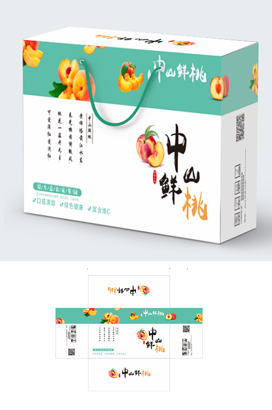 简约桃子包装盒设计-众图网