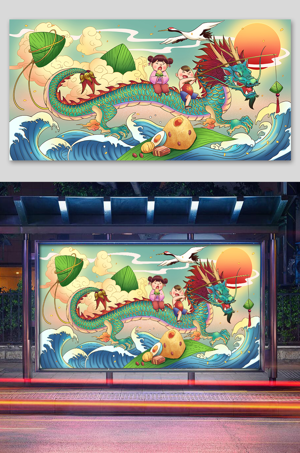 端午節(jié)卡通手繪插畫素材