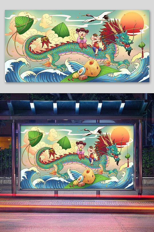 端午节卡通手绘插画