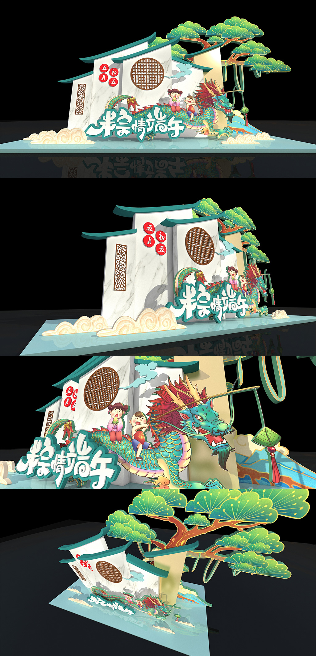 中式端午節(jié)商場dp美陳素材