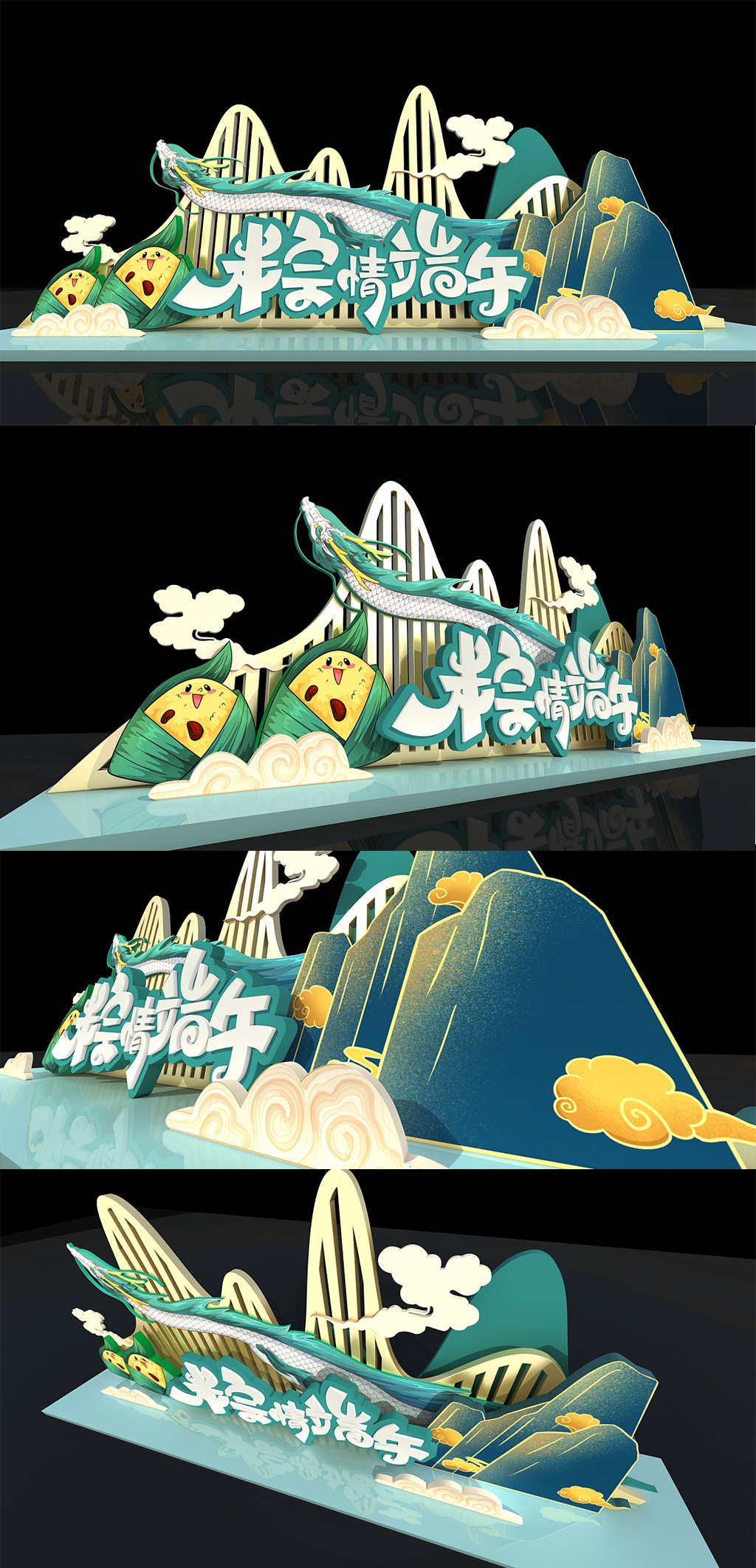 端午插画中式风美陈设计素材