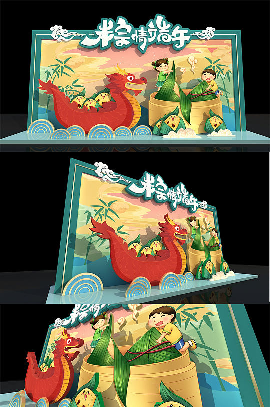 端午节龙舟超市美陈-众图网