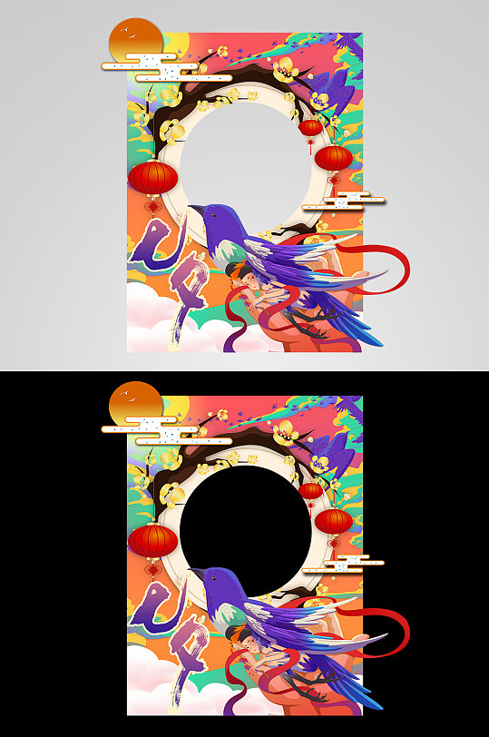 国潮风七夕节拍照框 合影墙网红打卡墙