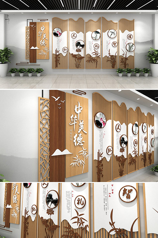 2020年中華美德中式門窗學(xué)校社區(qū)文化墻