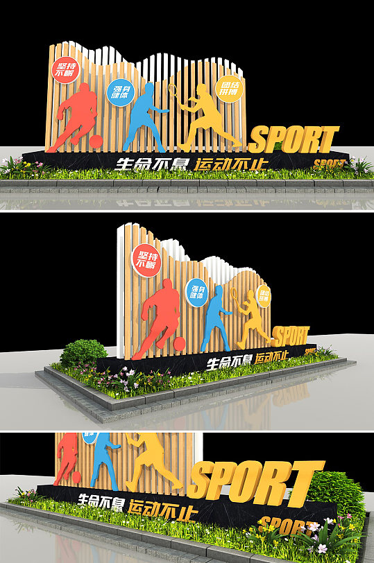 生命不息运动 校园户外雕塑 健身小品
