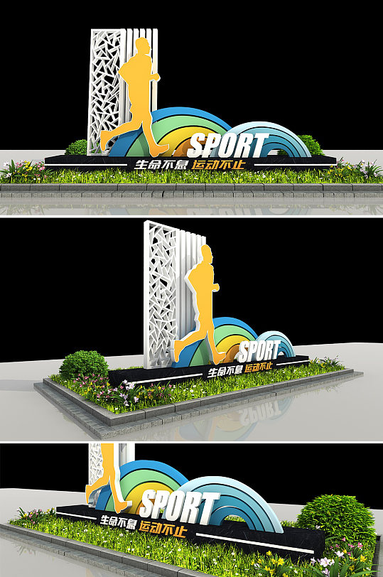 户外运动公园雕塑 健身小品 校园雕塑-众图网