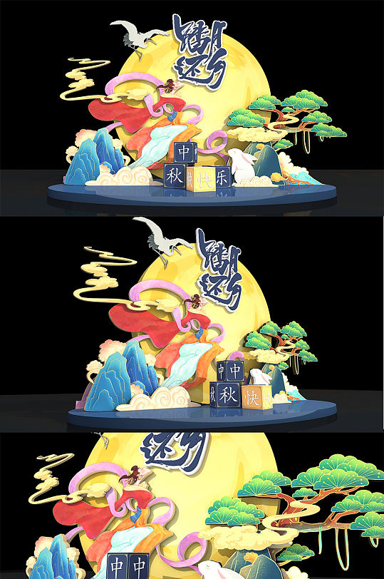 中秋节商场美陈设计-众图网