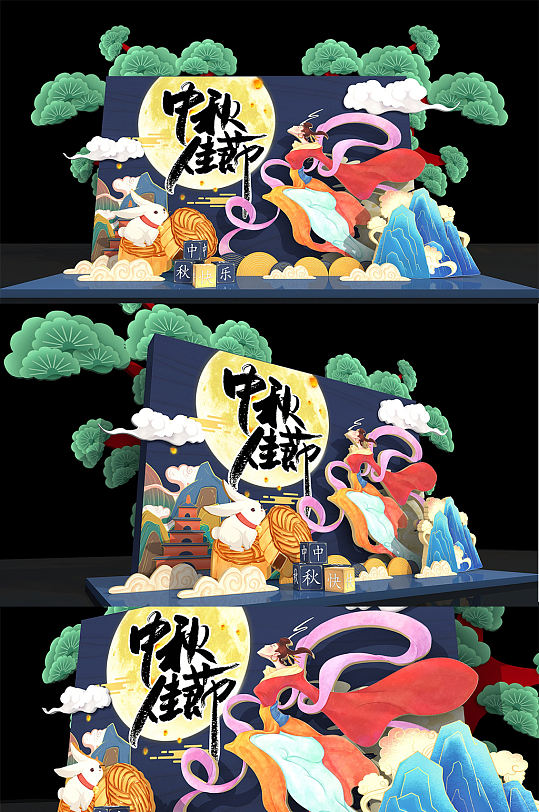 中秋节超市布置美陈设计