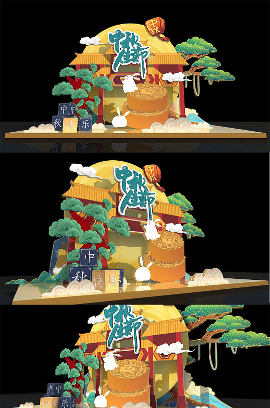 中式布置中秋美陈设计-众图网