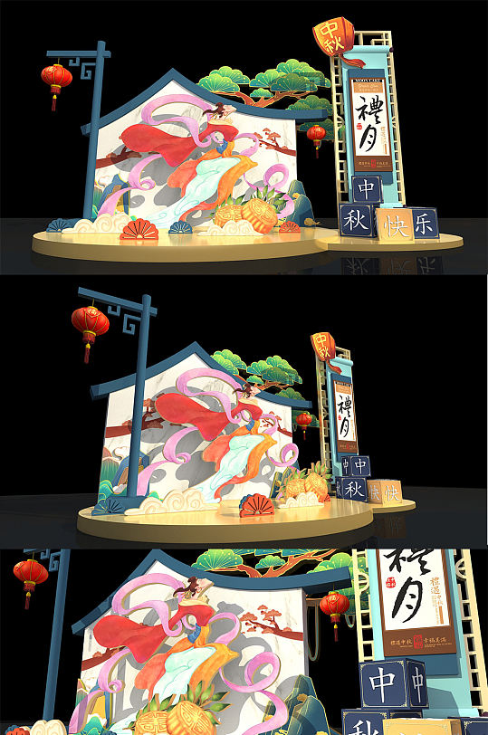 中秋佳节中秋节美陈-众图网