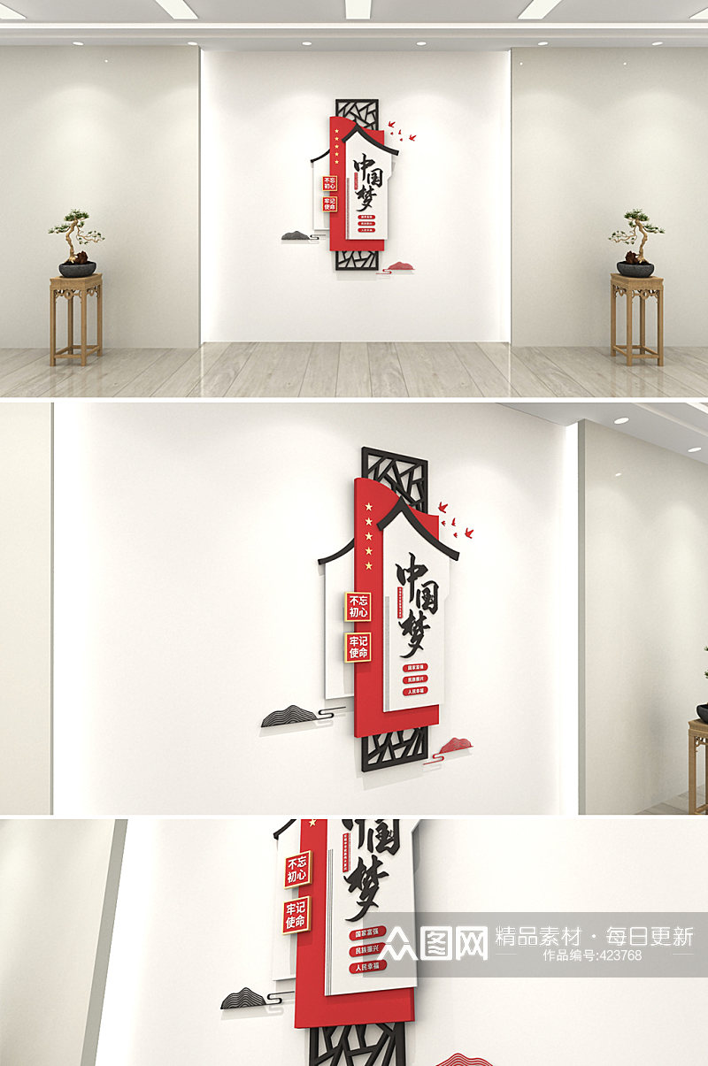 中国梦红色竖版党建走廊文化墙创意设计图片素材