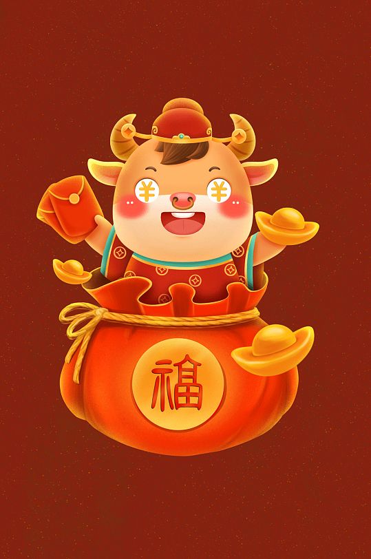 乐乐牛财神福袋牛年插画新年元素牛年辛丑牛插画牛素材