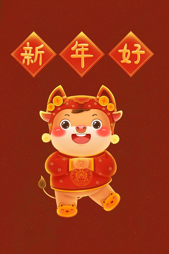乐乐牛拜年新年好插画新年元素