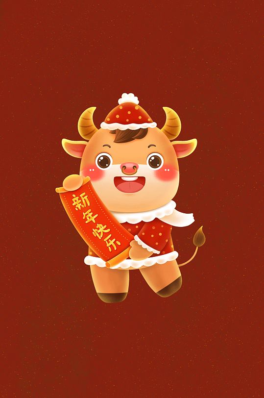 乐乐拜年新年快乐牛年插画