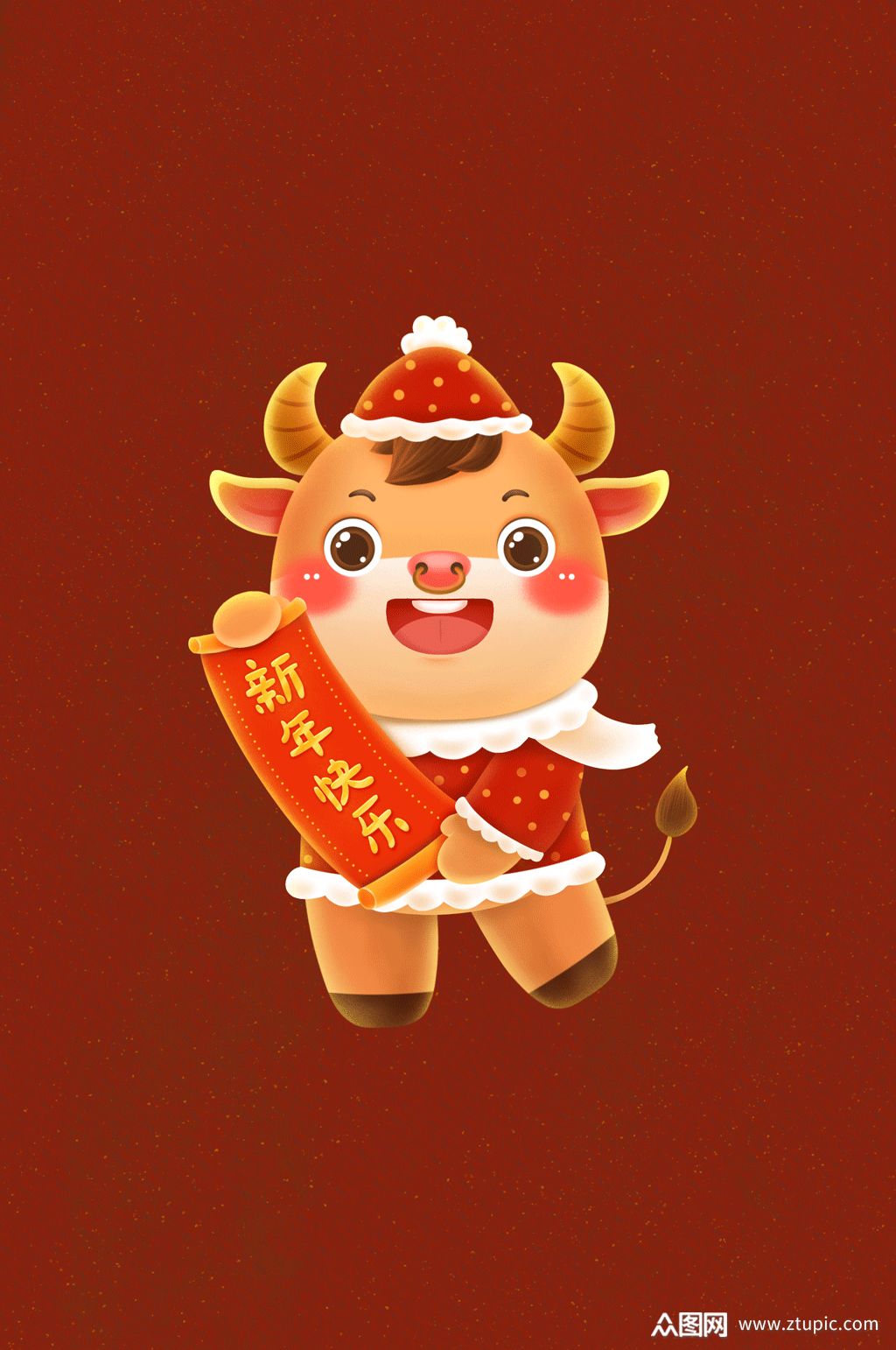 乐乐拜年新年快乐牛年插画