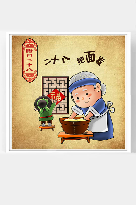 泡打粉发面图片-泡打粉发面素材下载-众图网