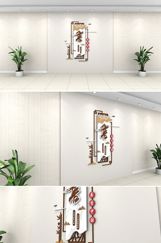 校园图书馆阅览室教室竖版文化墙-众图网