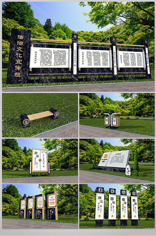 宪法日 党建法治文化公园景区导视设计 书卷轴书雕塑
