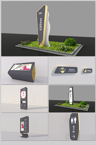 简约几何广场商场导视 精神堡垒