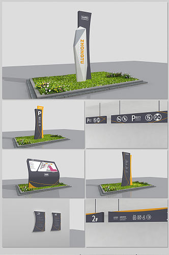 广场商场超市简约导视 精神堡垒