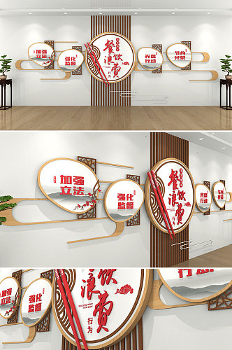 中式木纹食堂珍惜粮食酒店餐饮企业文化墙