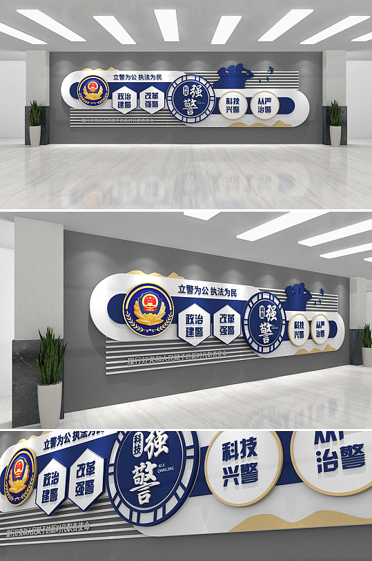 蓝色警队警察警营警队公安科技强警特警 警察局文化墙-众图网