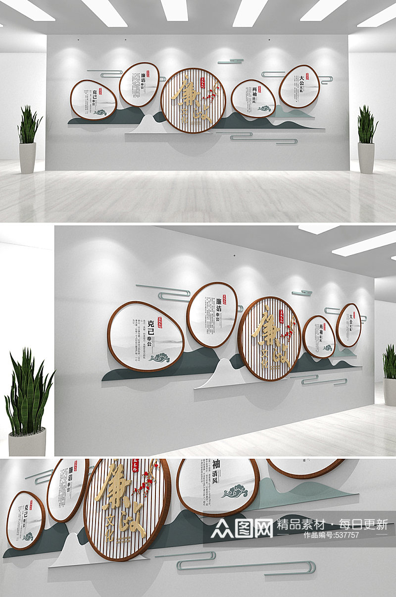 众图网 中式木纹创意公司廉政文化墙设计素材