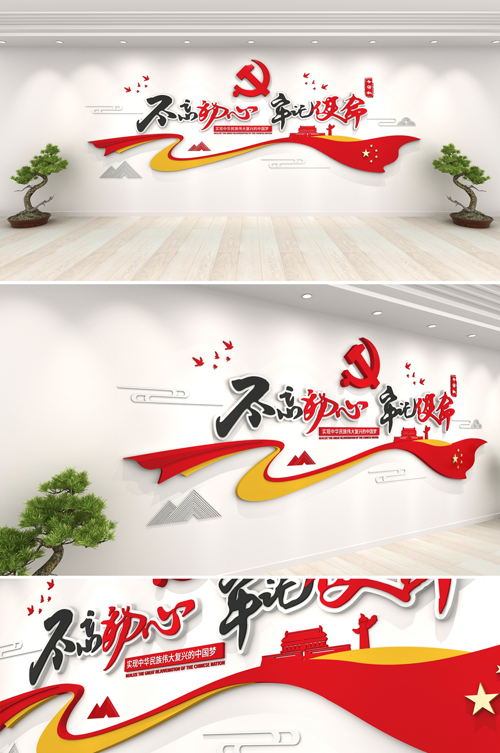 使命文化素材_使命文化模板_使命文化设计图片免费下载-众图网