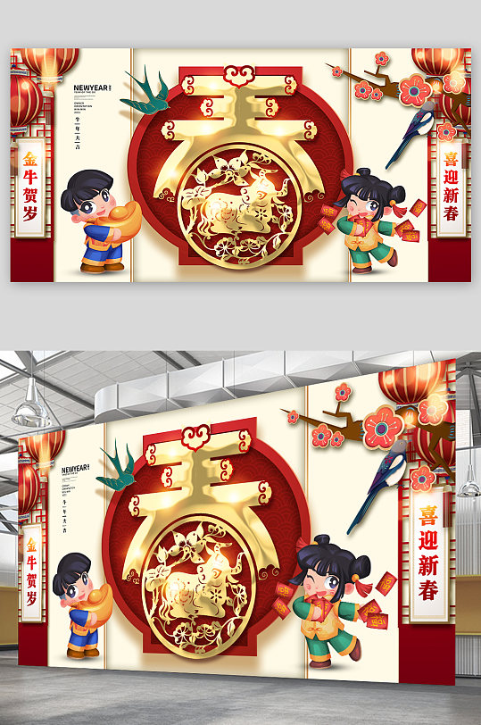 创意鎏金2021年春节海报-众图网