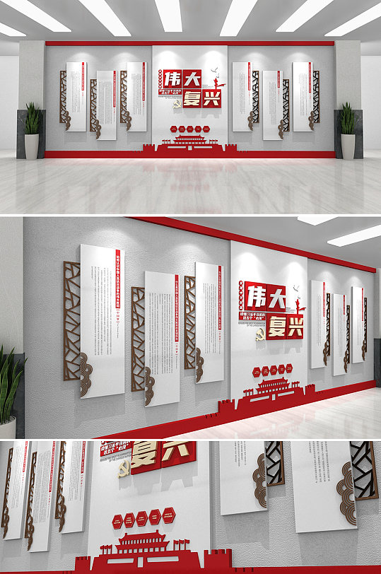 红色中式木纹五个必须党建文化墙