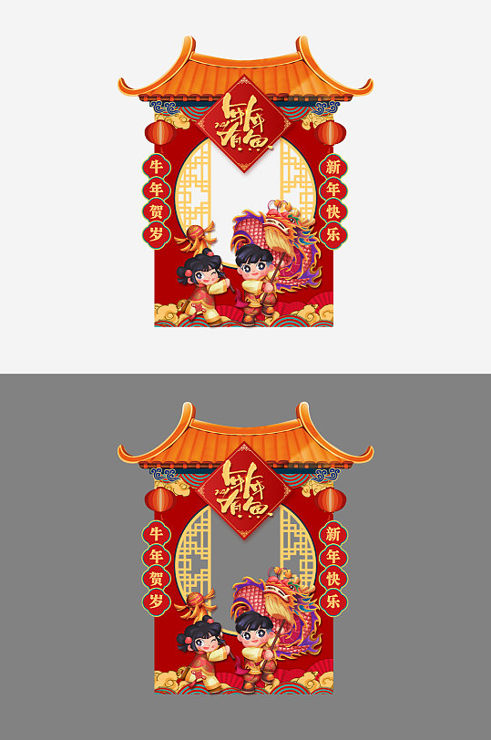 年年有鱼红色大气牛年春节拍照框-众图网