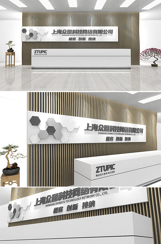 桌子标图片-桌子标素材下载-众图网