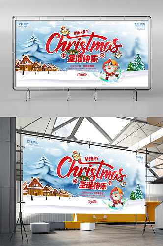 简约圣诞节活动展板商场海报圣诞圣诞节海报