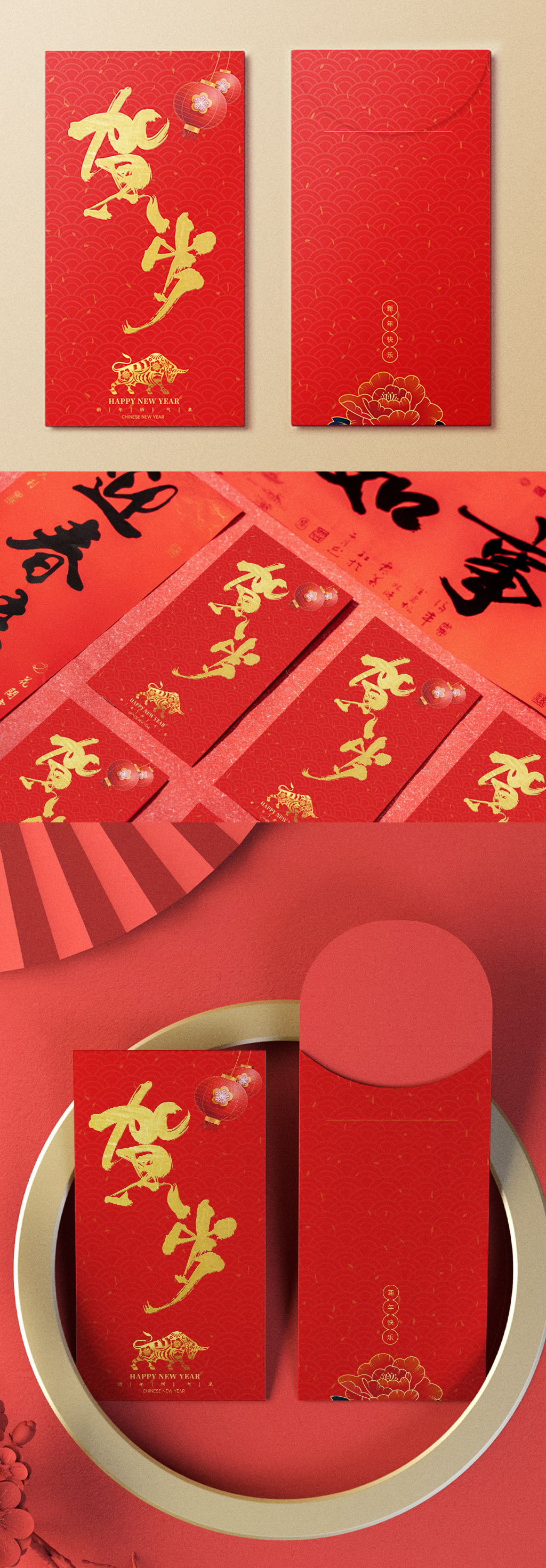 红包钱素材_红包钱模板_红包钱设计图片免费下载-众图网