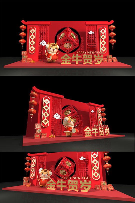 2021牛年春节dp图片-2021牛年春节dp素材下载-众图网