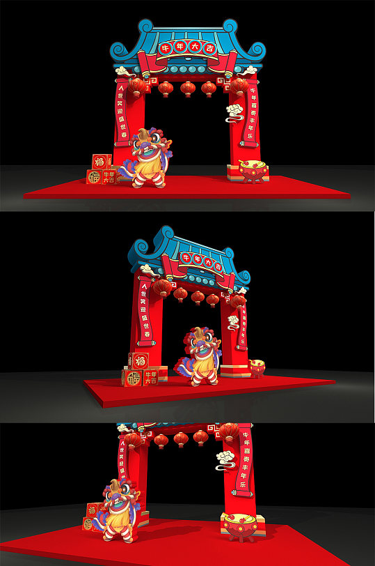 国潮文化新年牛年春节商场堆头拱门拍照框 留影区美陈
