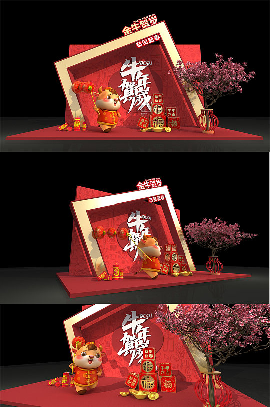 春节堆图片-春节堆素材下载-众图网