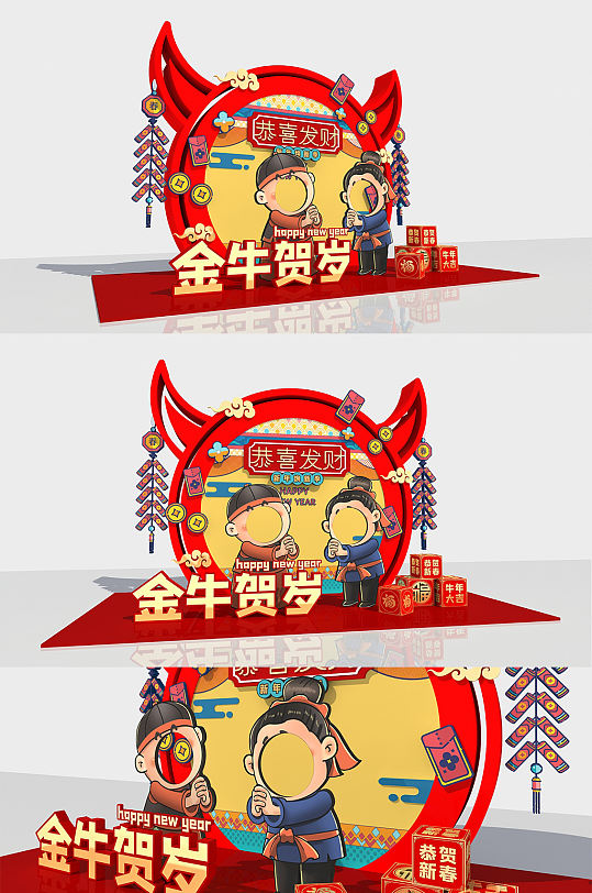 国潮2021年 牛年食堂商业道具拍照框 留影区新年美陈布置