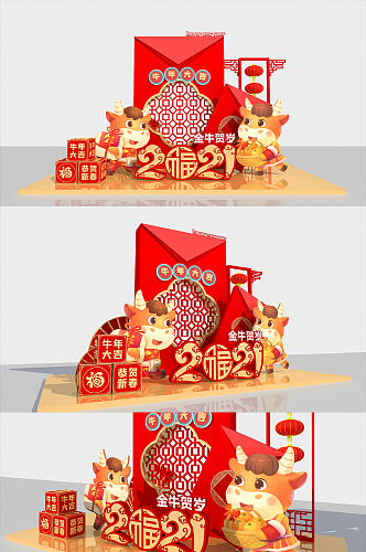 2021网红拍照处新年美陈春节美陈 大厅布置