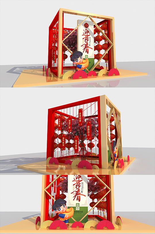 2021春节布置拍照处新年美陈