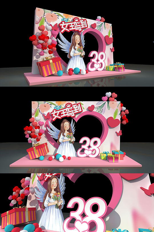 女神節(jié)女王節(jié)婦女節(jié)美陳
